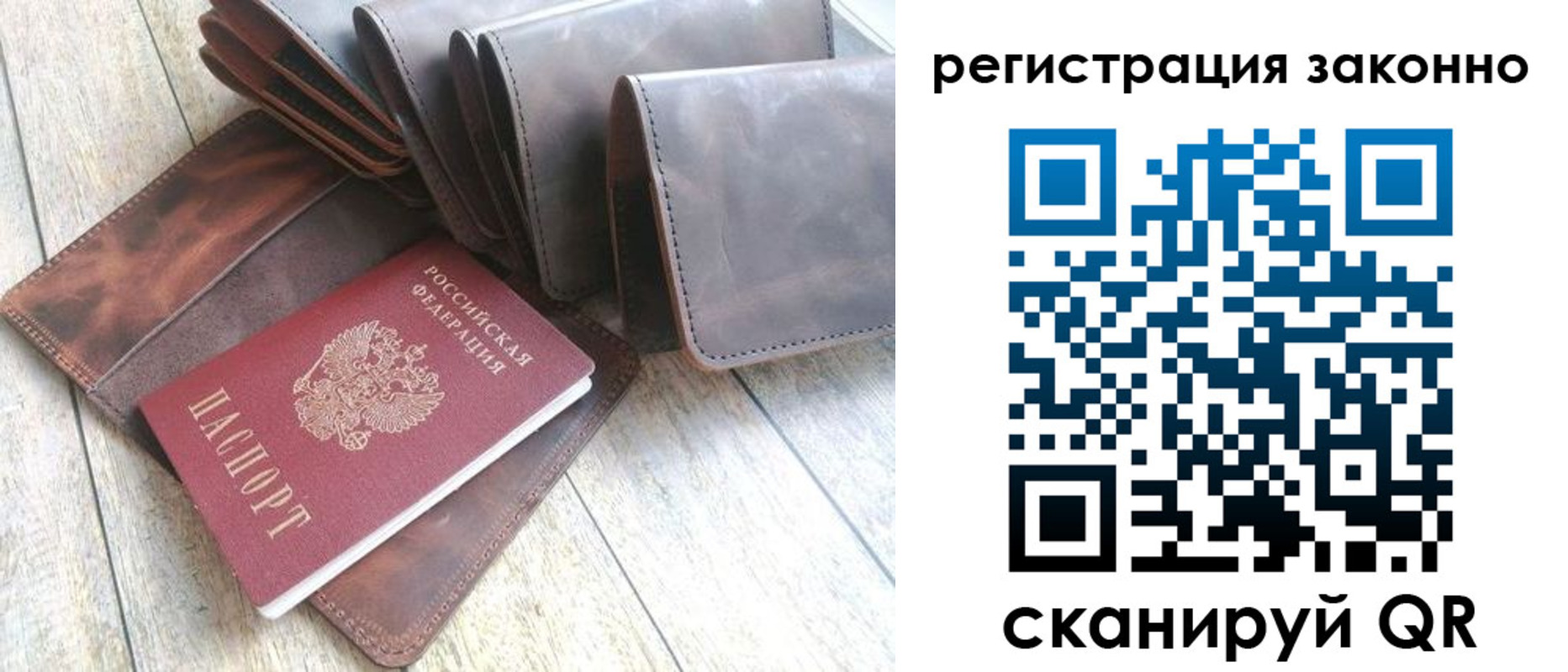 временная регистрация госуслуги в Уяре