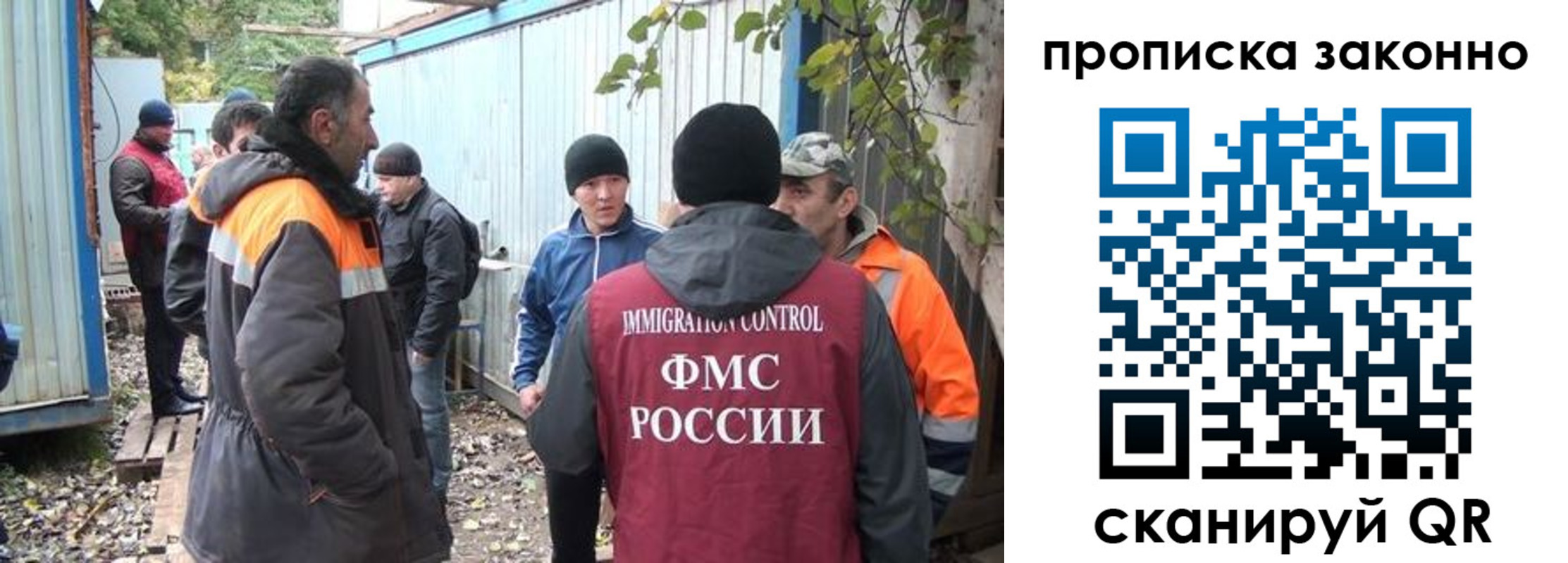 прописка гарантия в Уяре