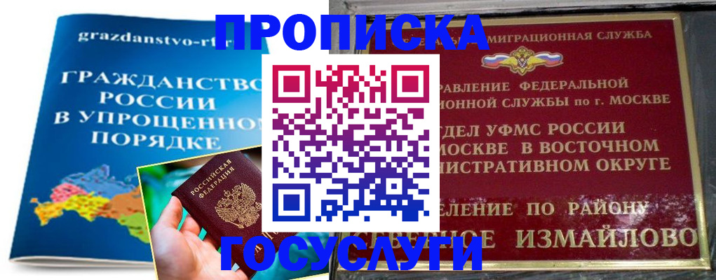 пропишу в квартире в Уяре