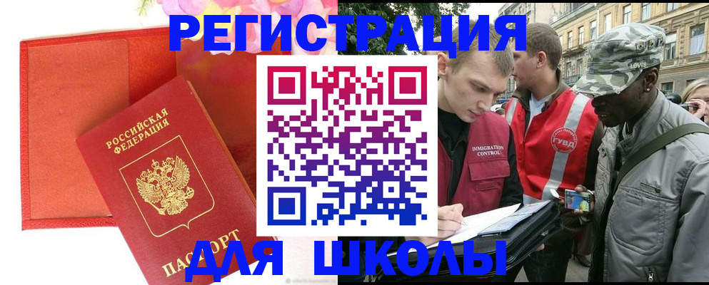 найти адрес прописки в Уяре